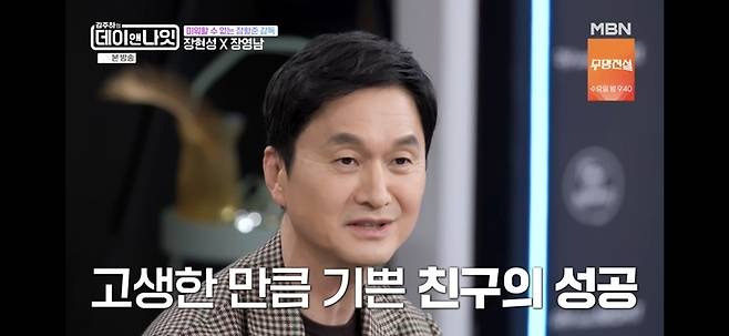 '왕사남-1분-컷-사망'-장현성-"흥행-안-되면-가만-안-두겠다고"-(데이앤나잇)-1-이미지