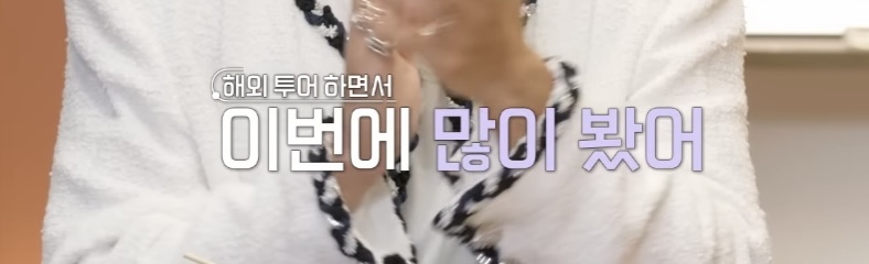 한동안-못봤던-팬을-8년만에-다시-만난-정용화-1-이미지