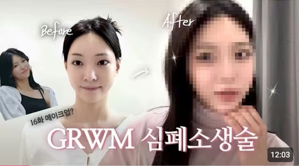 환연-현지-겟레디윗미-썸네일-웃긴점-ㅋㅋㅋ-1-이미지