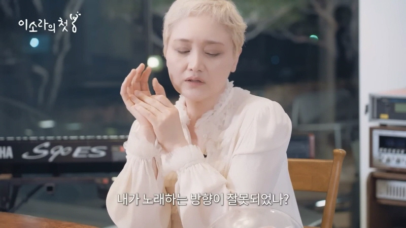 이소라가-오래도록-그리워하는-팬-19-이미지