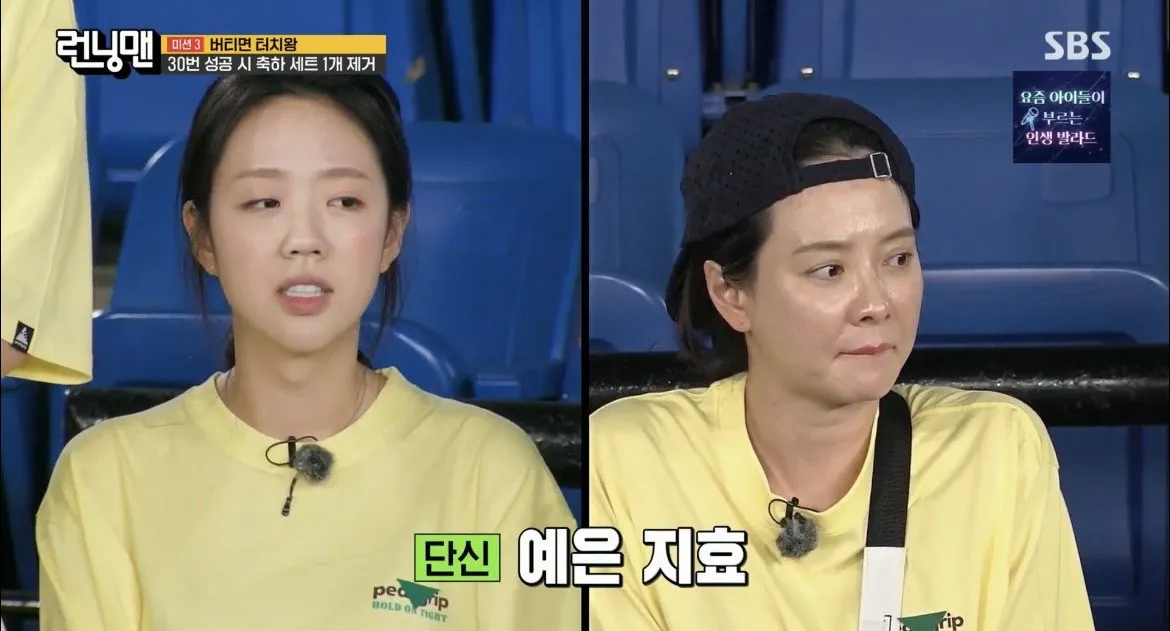 171.6cm인-지예은과-키-재보는-하하-0-이미지