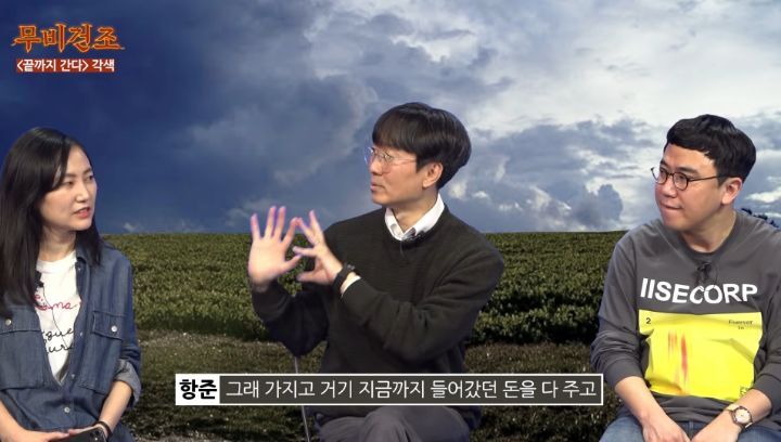 장항준이-영화＜끝까지-간다＞-각색없이-각색한-썰-69-이미지