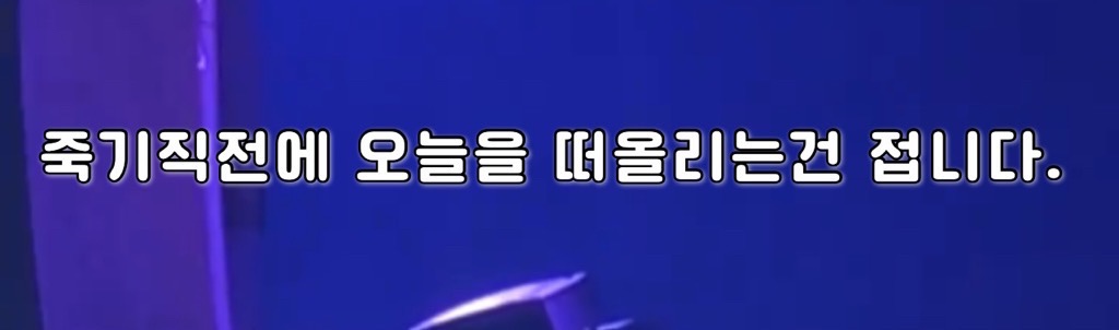 한동안-못봤던-팬을-8년만에-다시-만난-정용화-11-이미지