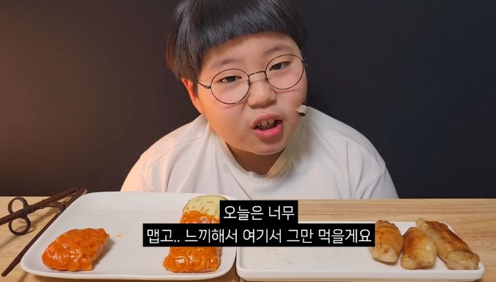 대창+불닭쌈-먹방한-초딩이-느낀-대창-맛-27-이미지