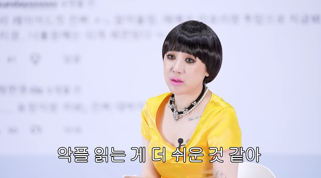 서인영:-저는-그렇게-역겨운-사람은-아니에요.twt-37-이미지