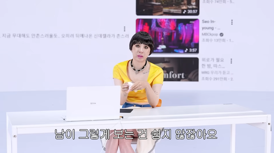 서인영:-저는-그렇게-역겨운-사람은-아니에요.twt-34-이미지