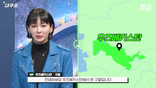 해외에서-좀처럼-만나기-힘든-중앙아시아-국가-2곳-0-이미지