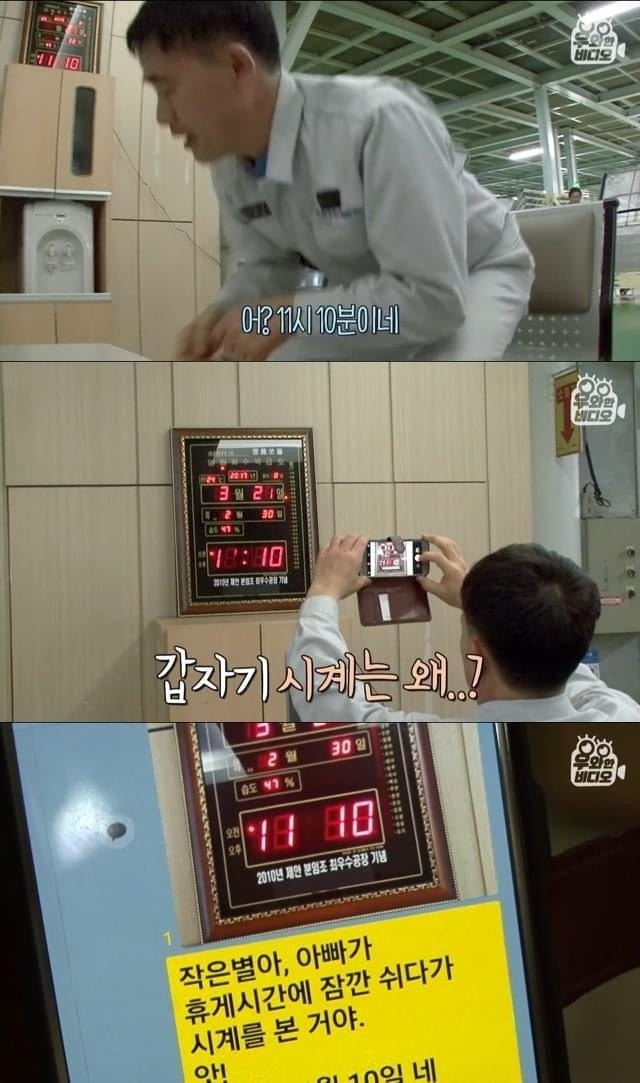 육아일기를-18년째-쓰고있는-아빠.-13-이미지