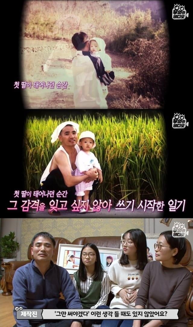 육아일기를-18년째-쓰고있는-아빠.-19-이미지