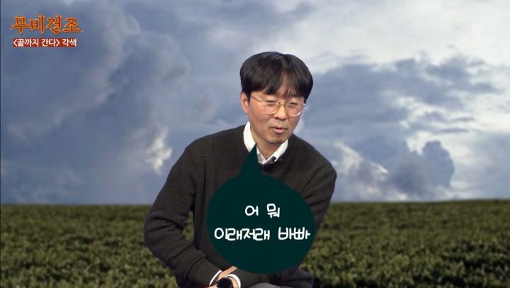 장항준이-영화＜끝까지-간다＞-각색없이-각색한-썰-9-이미지