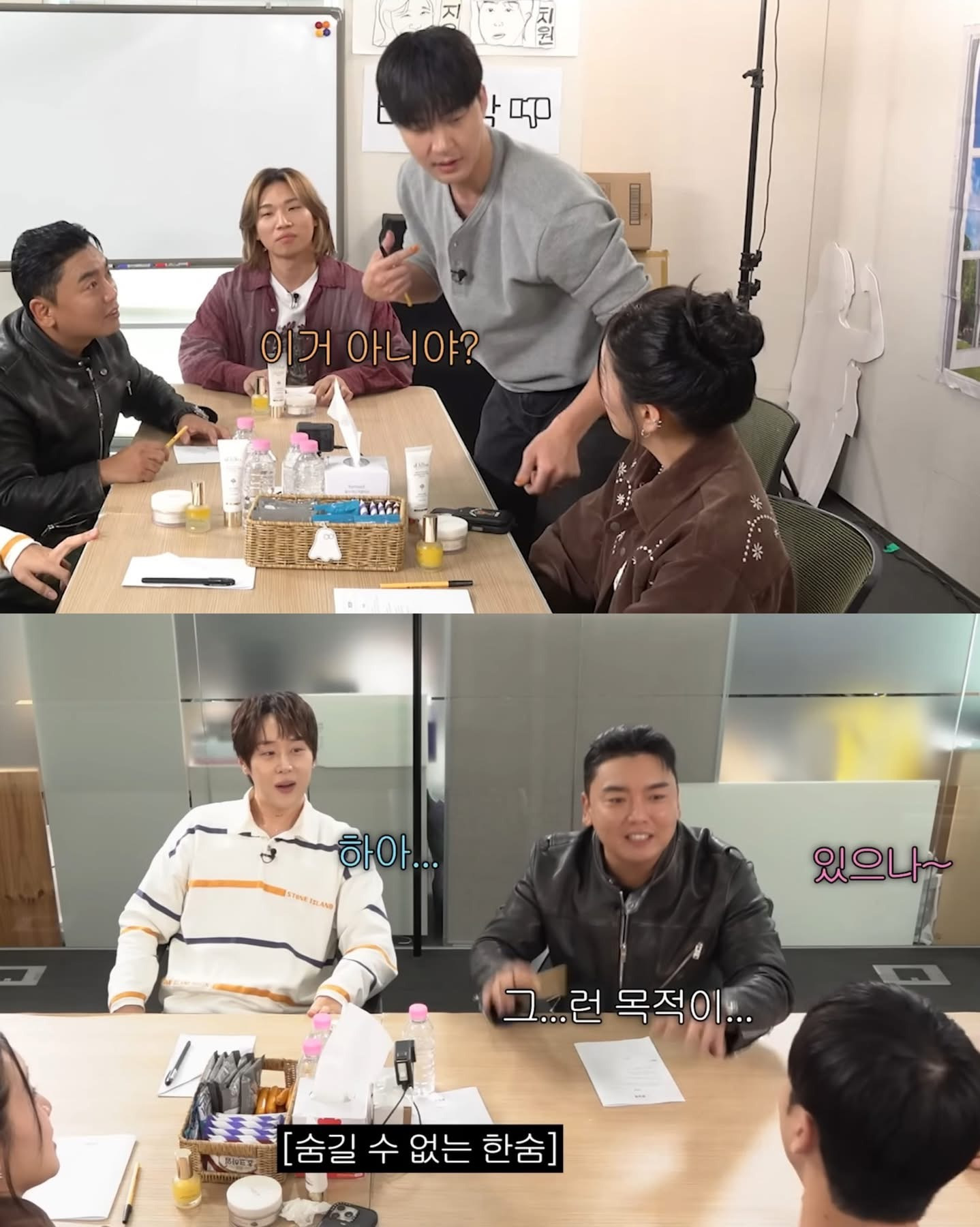 환승연애-출연하는-이유-9-이미지