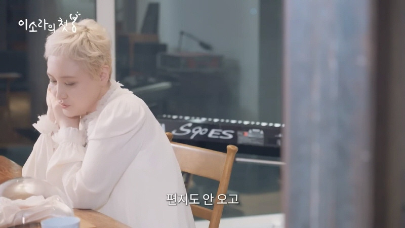 이소라가-오래도록-그리워하는-팬-13-이미지