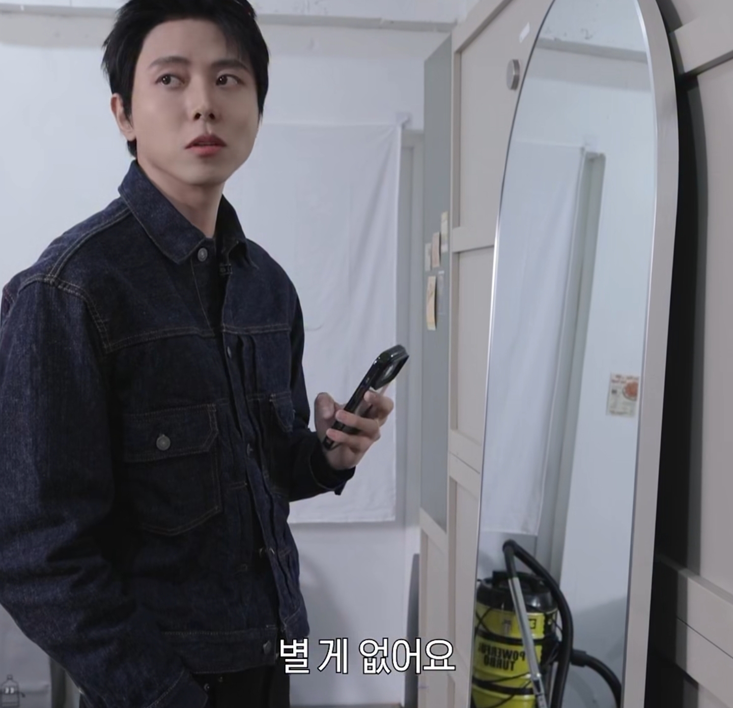 주우재가-알려주는-거울셀카-찍는-방법-1-이미지