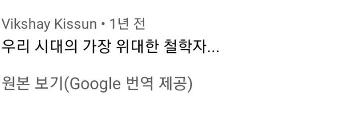 집사에게-예전에-개였냐고-물어보는-버니-🐶-42-이미지