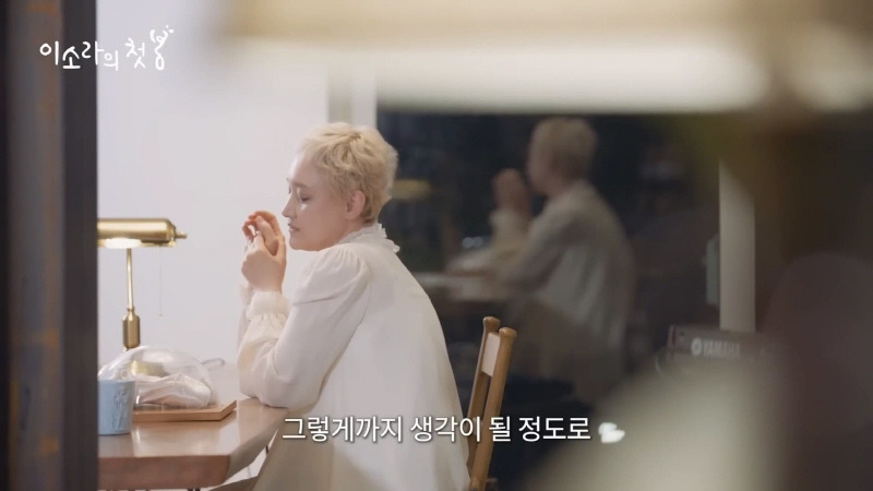 이소라가-오래도록-그리워하는-팬-24-이미지
