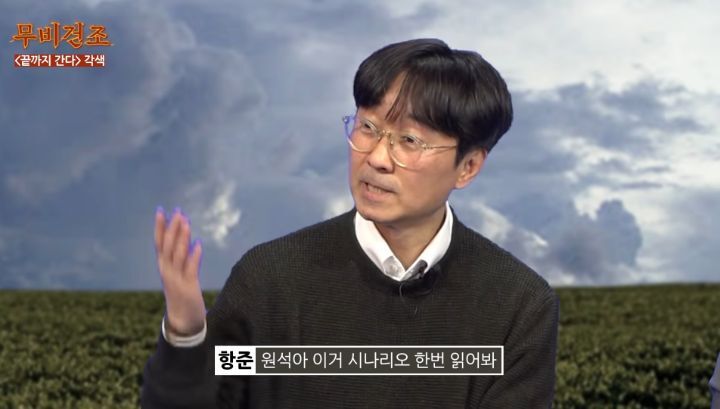 장항준이-영화＜끝까지-간다＞-각색없이-각색한-썰-60-이미지