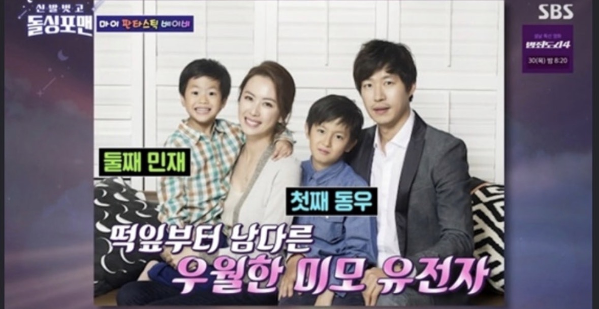 홍은희♥유준상-부부-두-아들-1-이미지