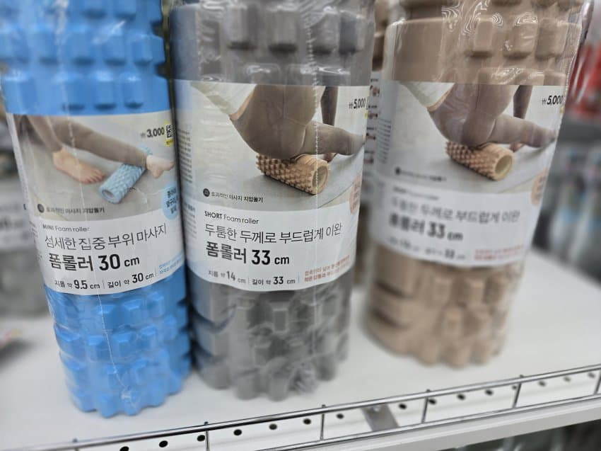 생각보다-후기좋다는-다이소에서-파는-홈트-용품들-5-이미지