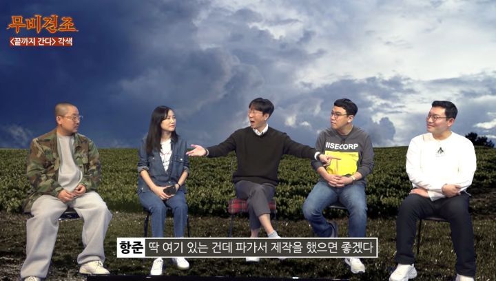 장항준이-영화＜끝까지-간다＞-각색없이-각색한-썰-62-이미지