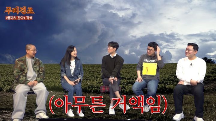 장항준이-영화＜끝까지-간다＞-각색없이-각색한-썰-16-이미지