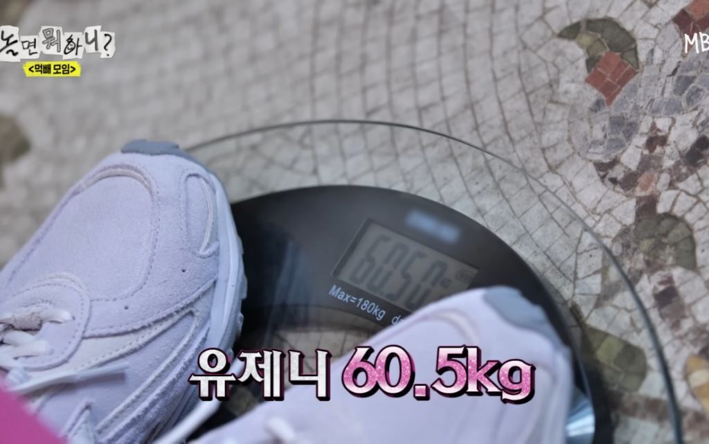 놀면-뭐하니-멤버들-몸무게.jpg-9-이미지
