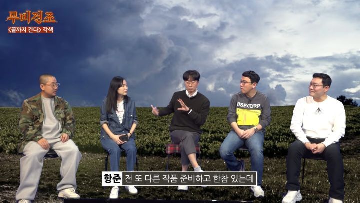 장항준이-영화＜끝까지-간다＞-각색없이-각색한-썰-51-이미지