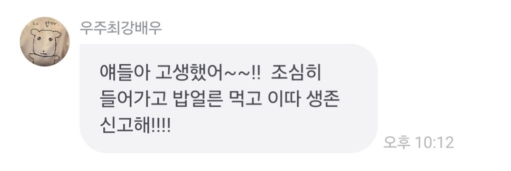 김남길-팬미팅-근황-(5시간12분-조기종료-/-21곡-부름)-7-이미지