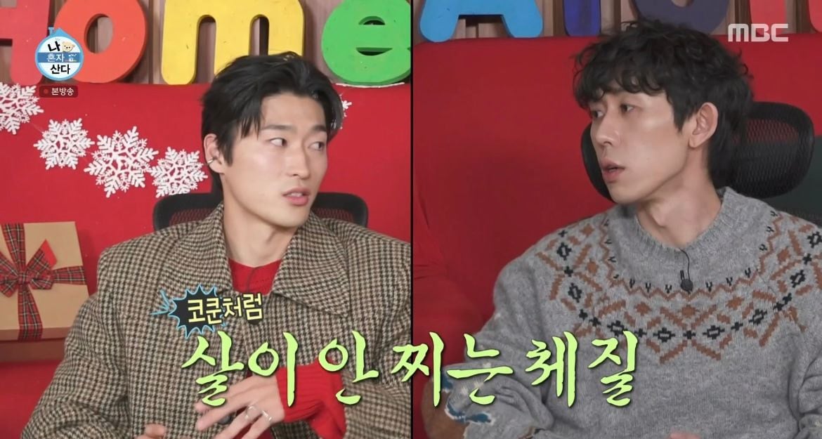 살이-잘-안찌는-체질이라는-조규성이-하루종일-먹은-것들-0-이미지