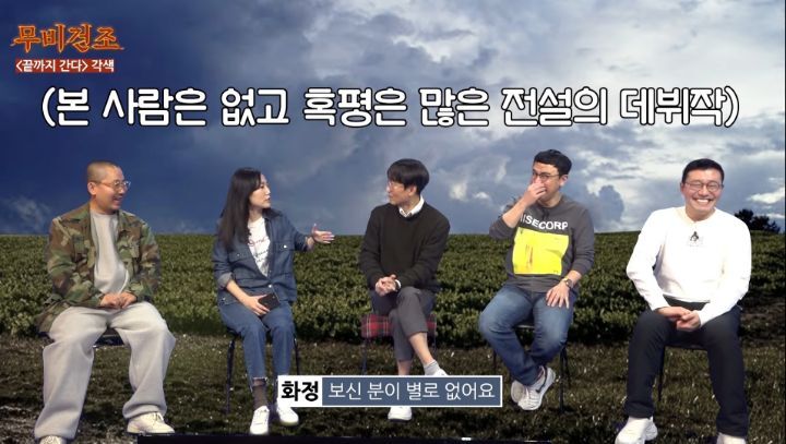 장항준이-영화＜끝까지-간다＞-각색없이-각색한-썰-31-이미지