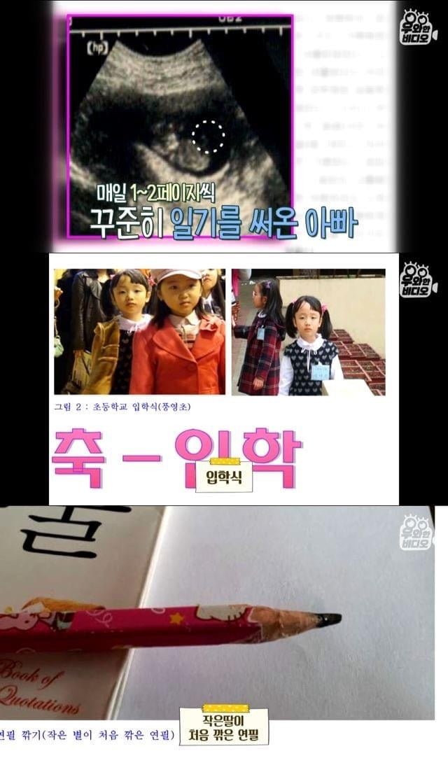 육아일기를-18년째-쓰고있는-아빠.-4-이미지