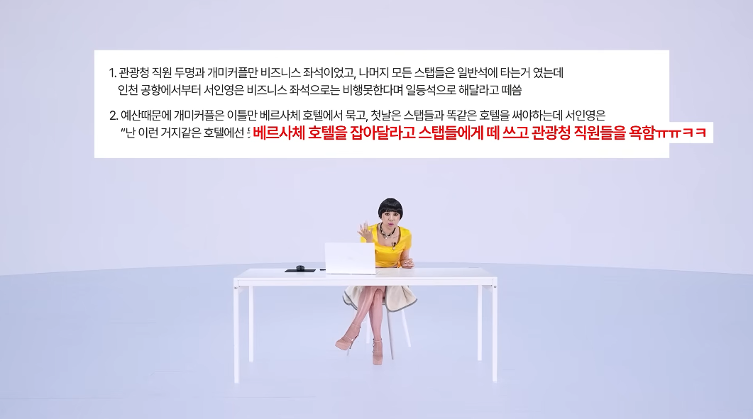 서인영:-저는-그렇게-역겨운-사람은-아니에요.twt-3-이미지