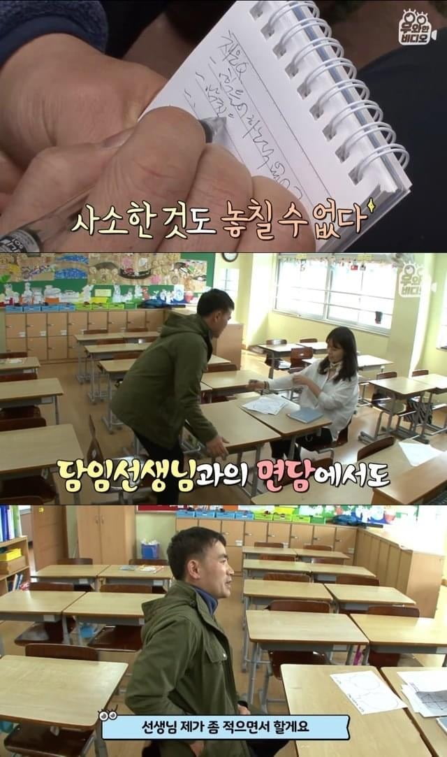 육아일기를-18년째-쓰고있는-아빠.-10-이미지