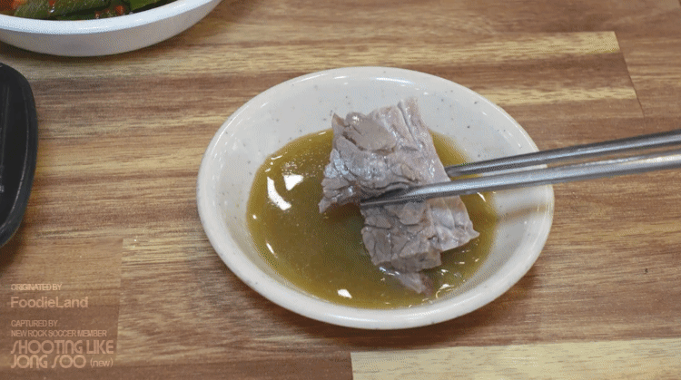 안먹어본-사람은-있어도-한번-먹어본-사람은-없다는-음식.gif-6-이미지