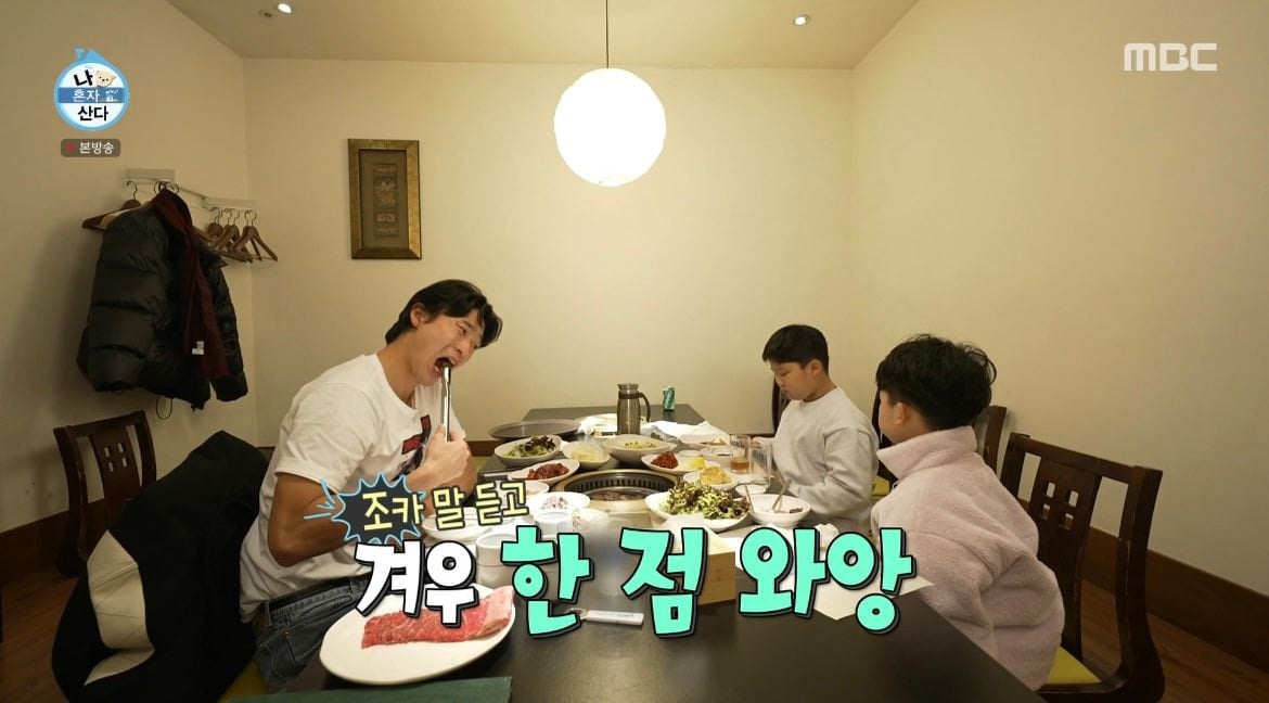 살이-잘-안찌는-체질이라는-조규성이-하루종일-먹은-것들-28-이미지