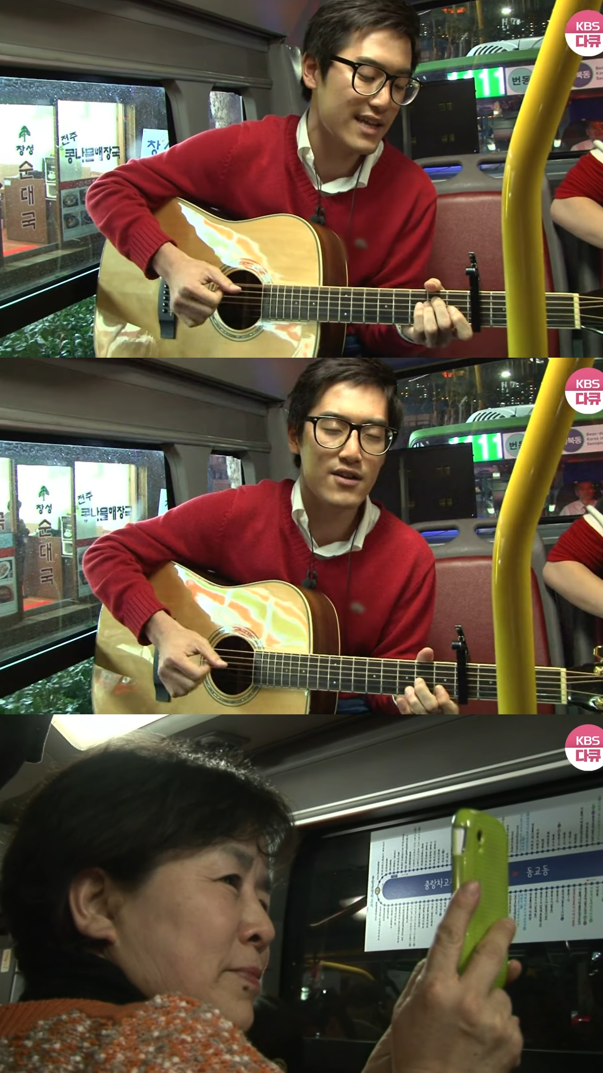 273번-버스에-14년-만에-다시-오른-KBS-다큐3일-팀.jpg-35-이미지