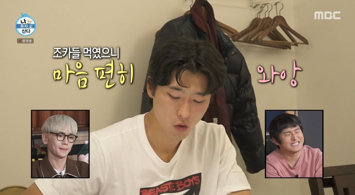 살이-잘-안찌는-체질이라는-조규성이-하루종일-먹은-것들-36-이미지