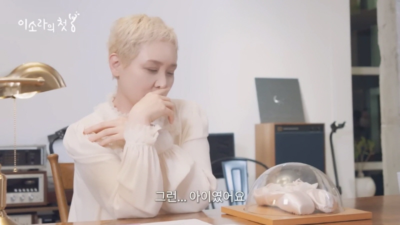 이소라가-오래도록-그리워하는-팬-11-이미지