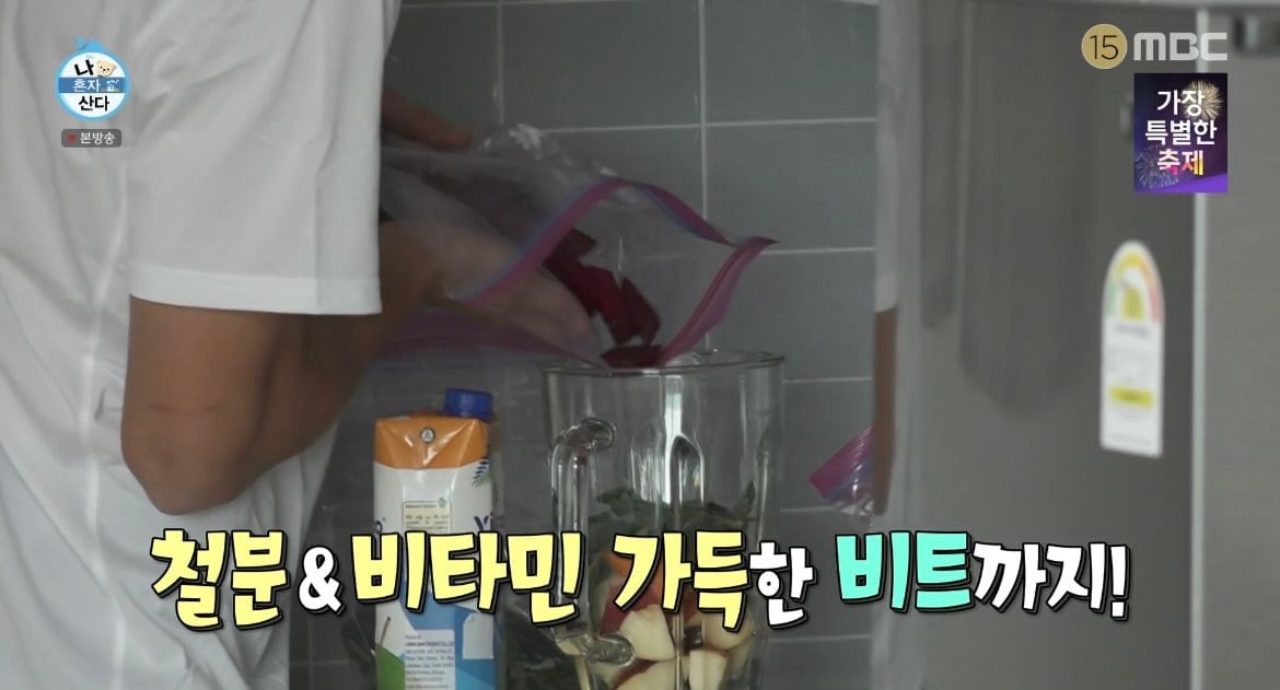 살이-잘-안찌는-체질이라는-조규성이-하루종일-먹은-것들-2-이미지