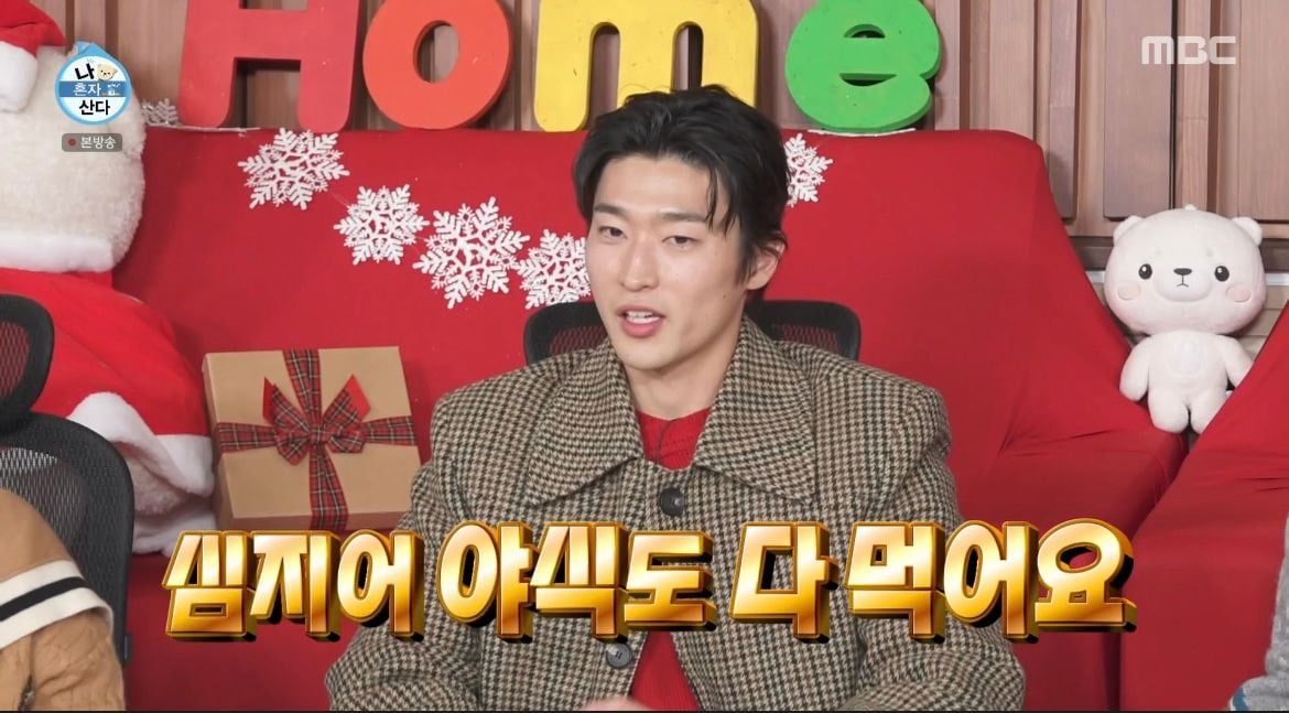 살이-잘-안찌는-체질이라는-조규성이-하루종일-먹은-것들-1-이미지