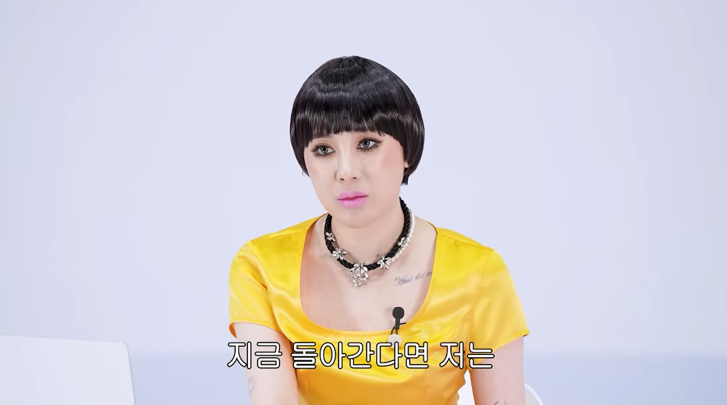 서인영:-저는-그렇게-역겨운-사람은-아니에요.twt-21-이미지