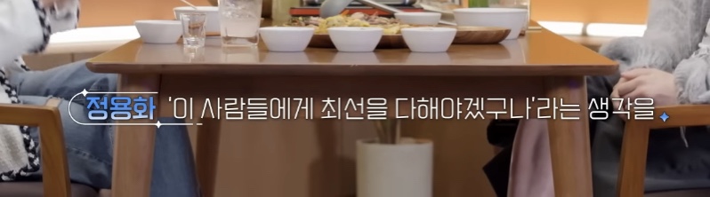 한동안-못봤던-팬을-8년만에-다시-만난-정용화-17-이미지