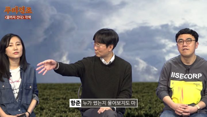 장항준이-영화＜끝까지-간다＞-각색없이-각색한-썰-65-이미지