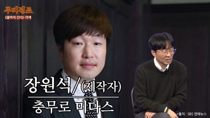 장항준이-영화＜끝까지-간다＞-각색없이-각색한-썰-58-이미지