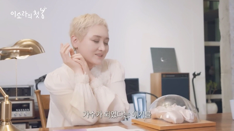 이소라가-오래도록-그리워하는-팬-5-이미지