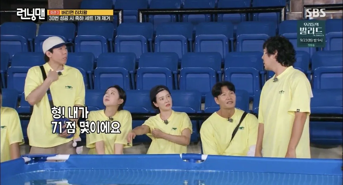 171.6cm인-지예은과-키-재보는-하하-7-이미지