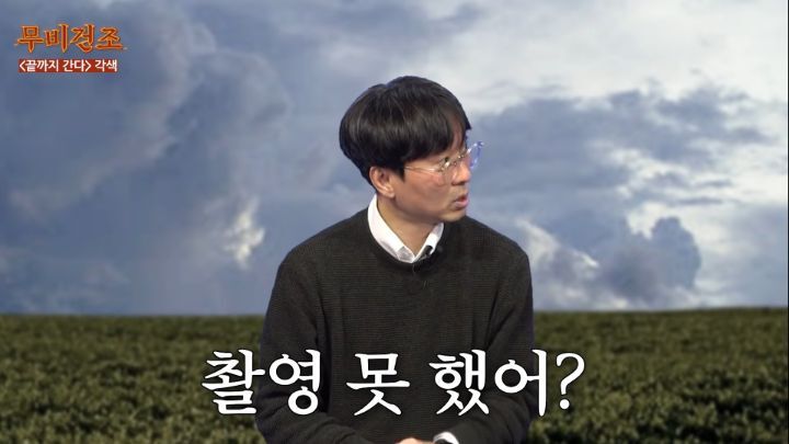 장항준이-영화＜끝까지-간다＞-각색없이-각색한-썰-53-이미지