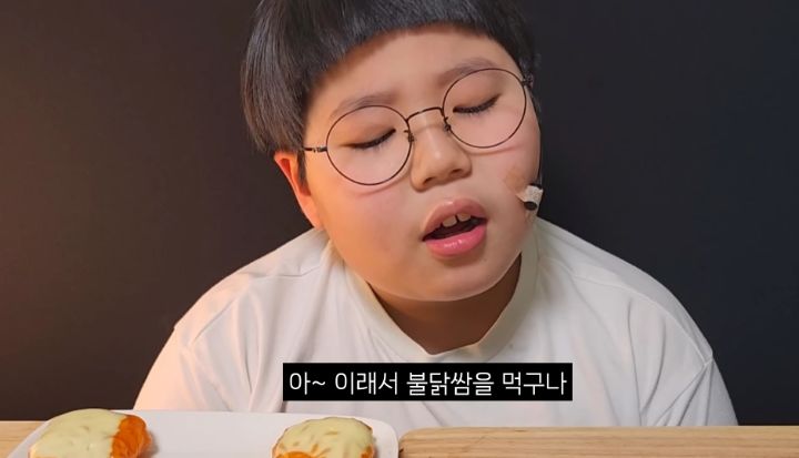 대창+불닭쌈-먹방한-초딩이-느낀-대창-맛-19-이미지