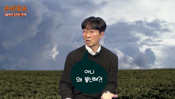 장항준이-영화＜끝까지-간다＞-각색없이-각색한-썰-26-이미지