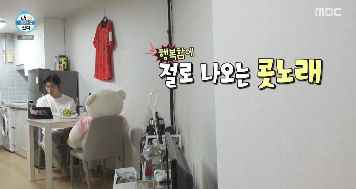 살이-잘-안찌는-체질이라는-조규성이-하루종일-먹은-것들-42-이미지