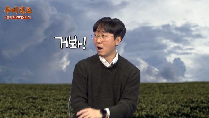 장항준이-영화＜끝까지-간다＞-각색없이-각색한-썰-48-이미지